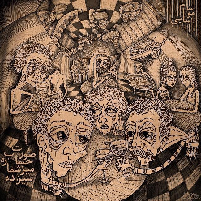Sam Mosaee – Soorat Hesab Mize 13